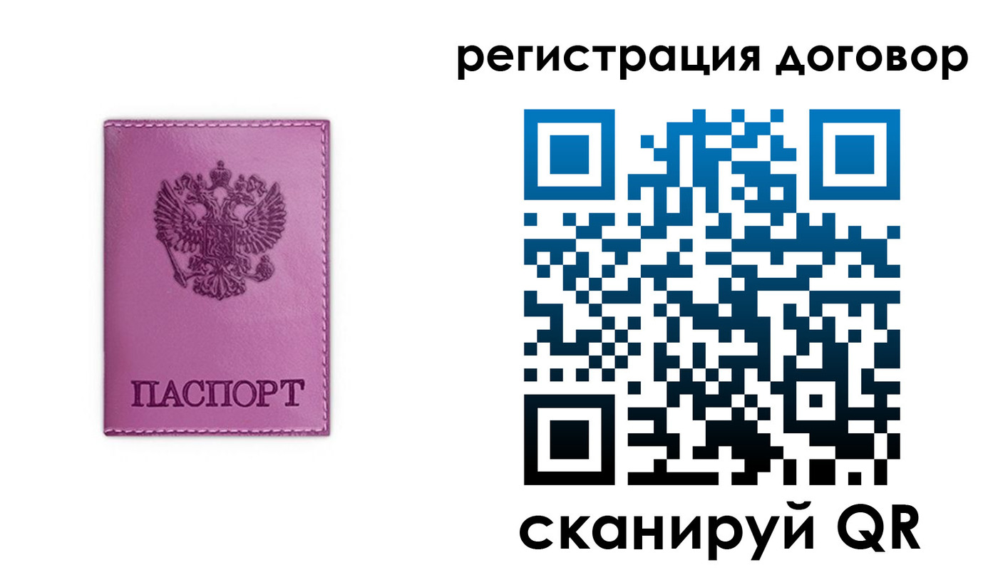 регистрация для школы в Альметьевске