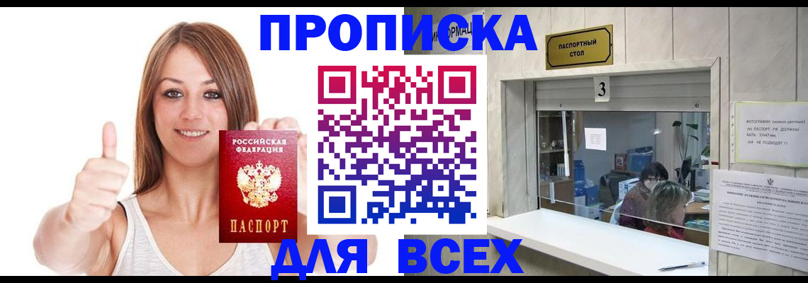 форма 3 в Альметьевске