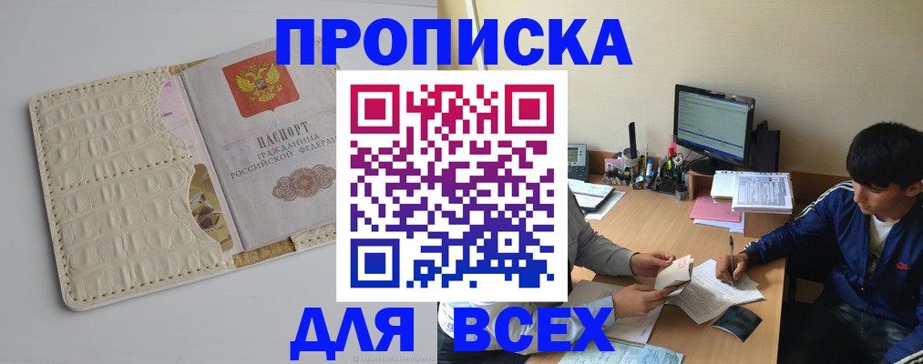 регистрация для школы в Альметьевске