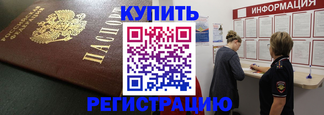 регистрация для дет. сада в Альметьевске