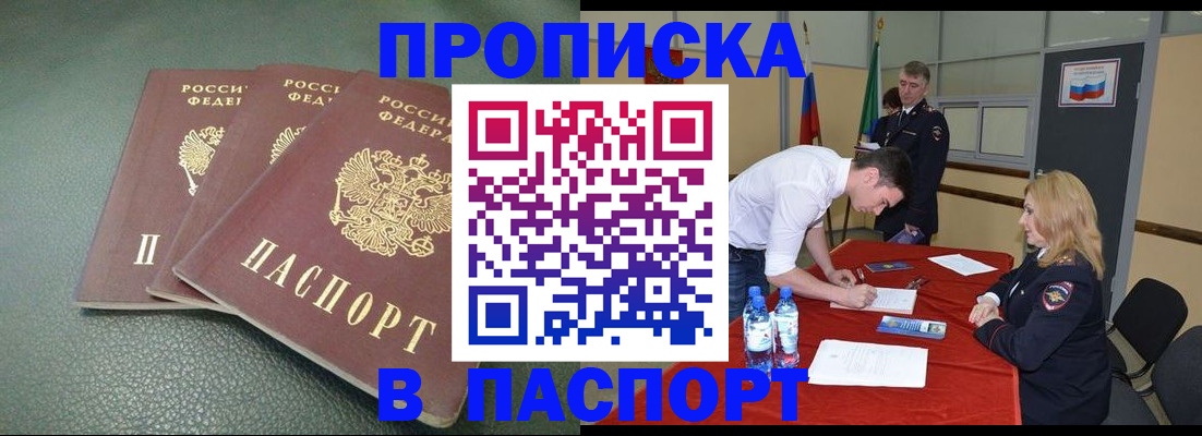 регистрация для школы в Альметьевске